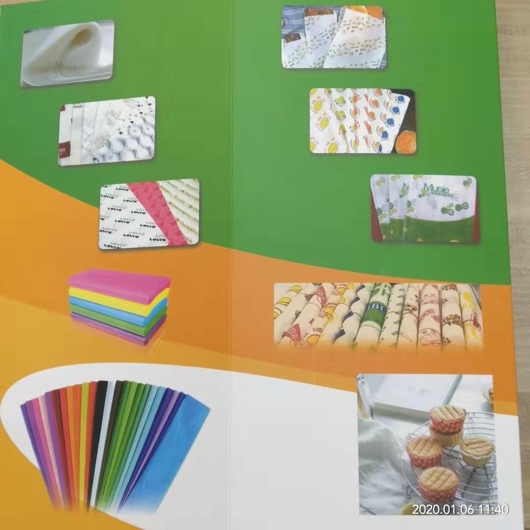 17克现货彩色薄页纸食品包装纸软包装纸礼品包装纸水果包装纸批发