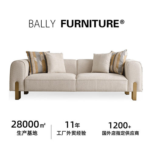 Arya Sofa 出口别墅家具组合沙发意式奢华高档大平层布艺沙发