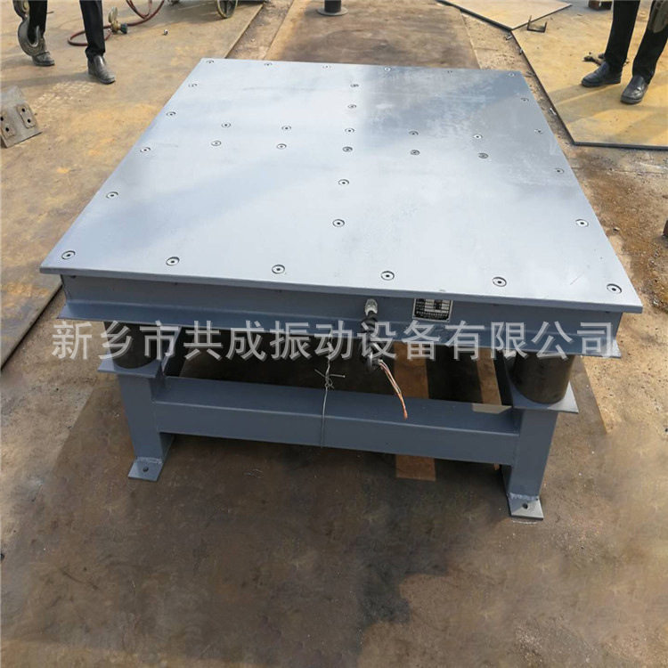 台面大小可定制 水泥盖板震实平台 水泥砂浆成型振动平台