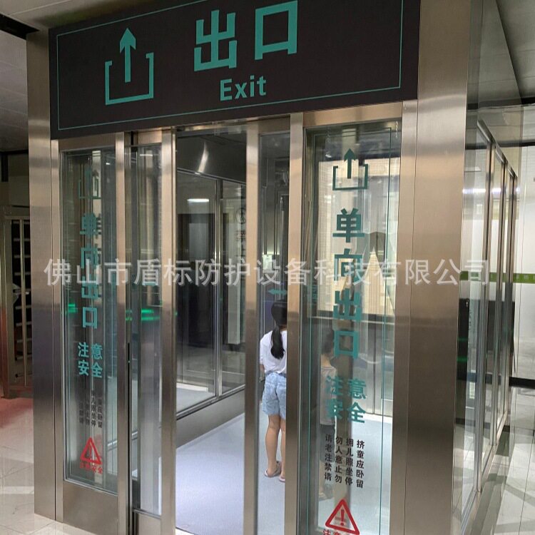 火车站出口轿厢AB互锁防尾随门 北京高铁站不锈钢智能感应门AB门