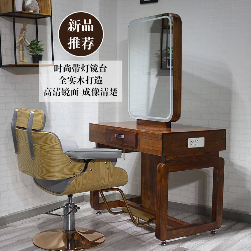 复古实木美发镜台理发店剪发烫染镜子发廊单双面镜子理发镜子