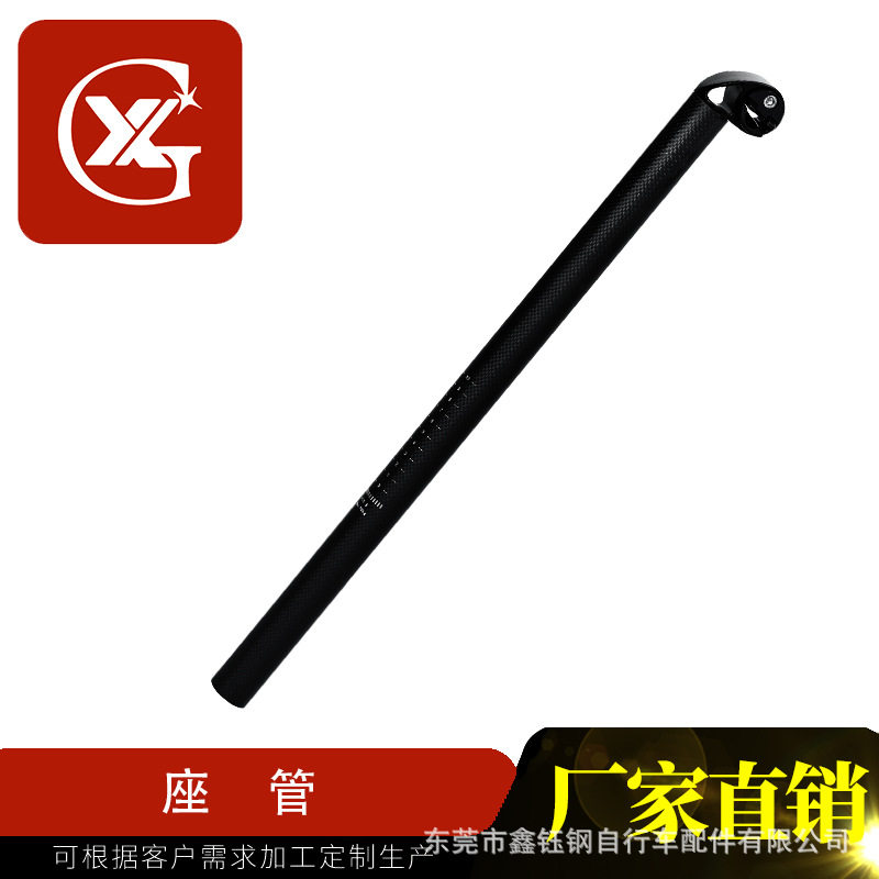 碳管小布铝头后飘座管可加工定制多款山地自行车公路自行车