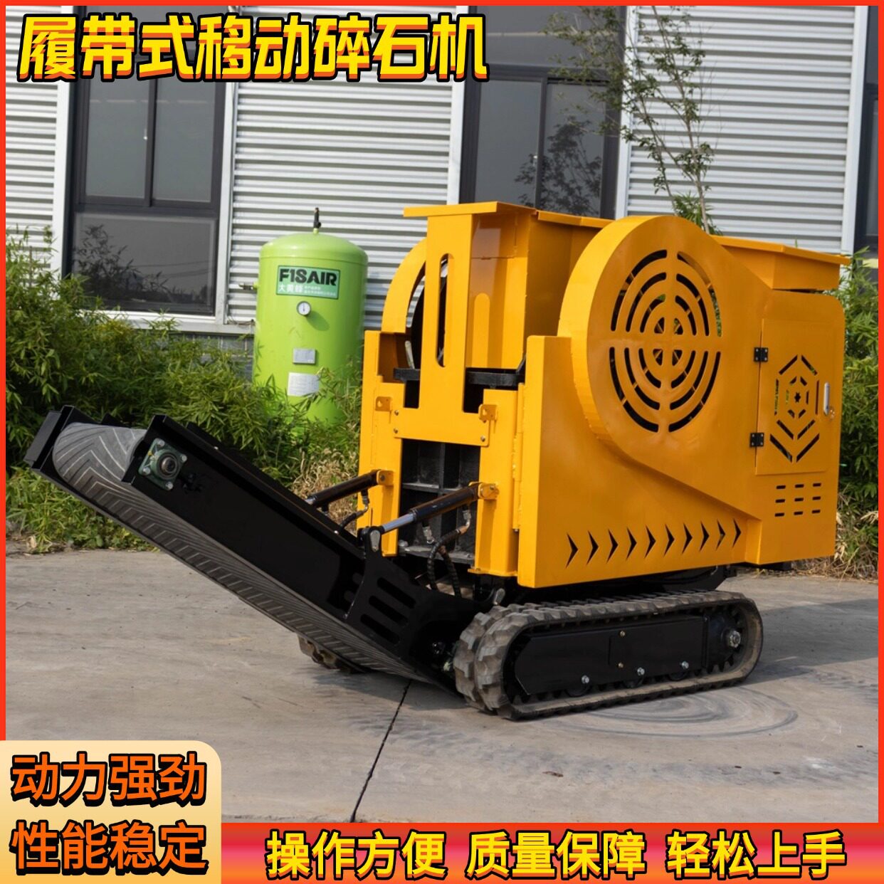 厂家批发碎石机 障碍物废墟石块破石机 破碎效率高碎石机械