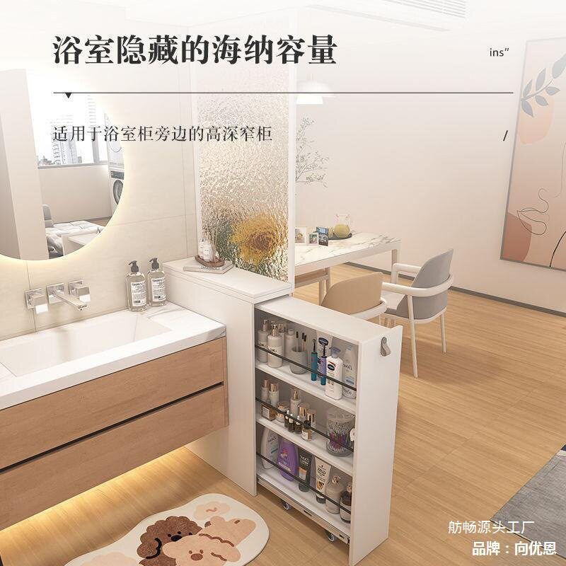 浴室边柜侧柜窄型开放式卫生间干区客厅网红半墙隔断柜现代简约无