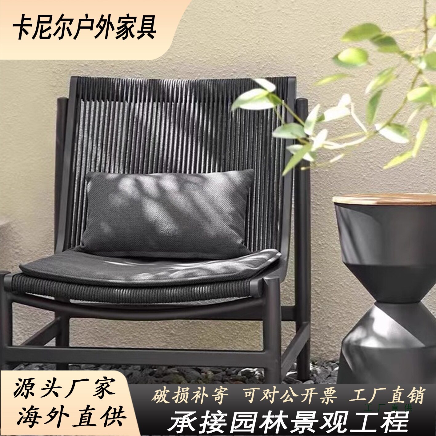 户外庭院藤编沙发茶几三件套