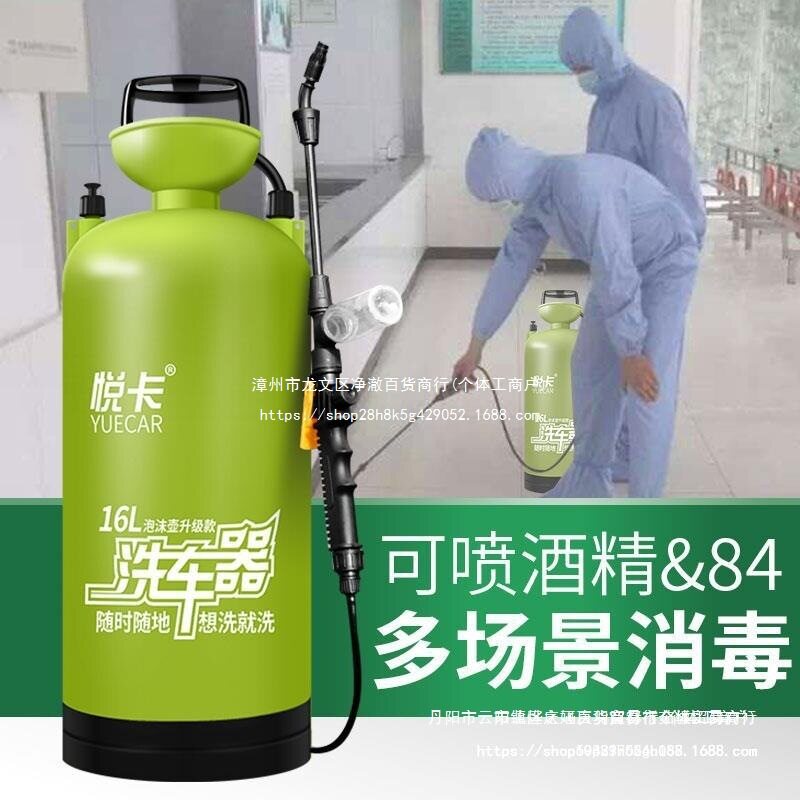 YUECAR/悦卡车载洗车器高压家用洗车机洗车手动便携式汽车清直销