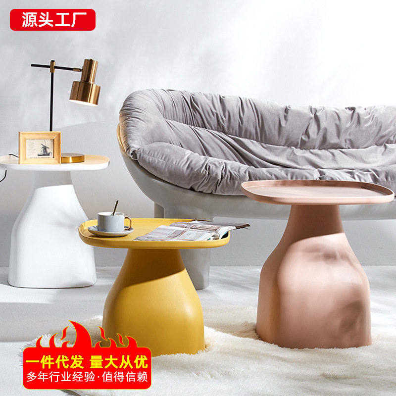 塑料茶几ins风现代简约创意客厅家用时尚小圆桌网红圆形沙发边几
