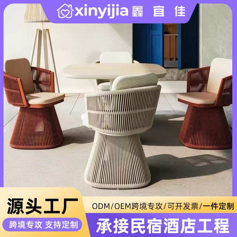 户外休闲桌椅庭院编织绳椅别墅庭院花园阳台转椅单人圆桌椅家具