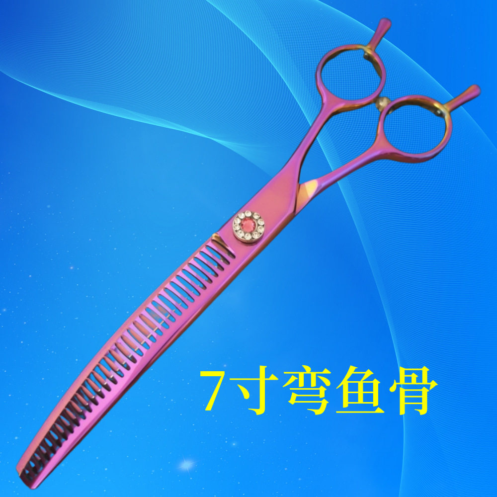 D9-7寸鱼骨剪 红色 宠物美容剪 高档 剪刀厂 弯鱼骨剪 跨境剪刀