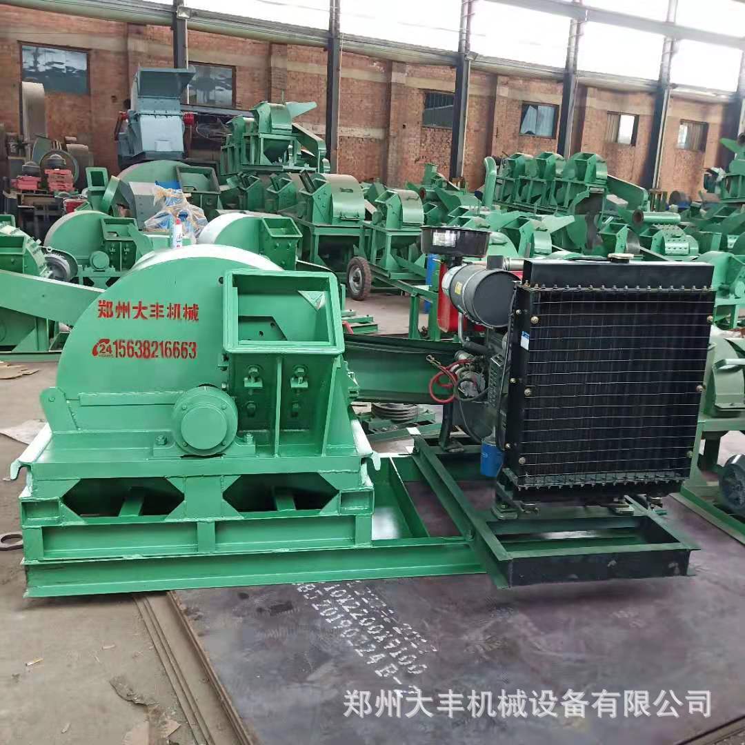 多功能小型果园修剪树枝切片破碎木屑颗粒干湿两用下脚料粉碎机