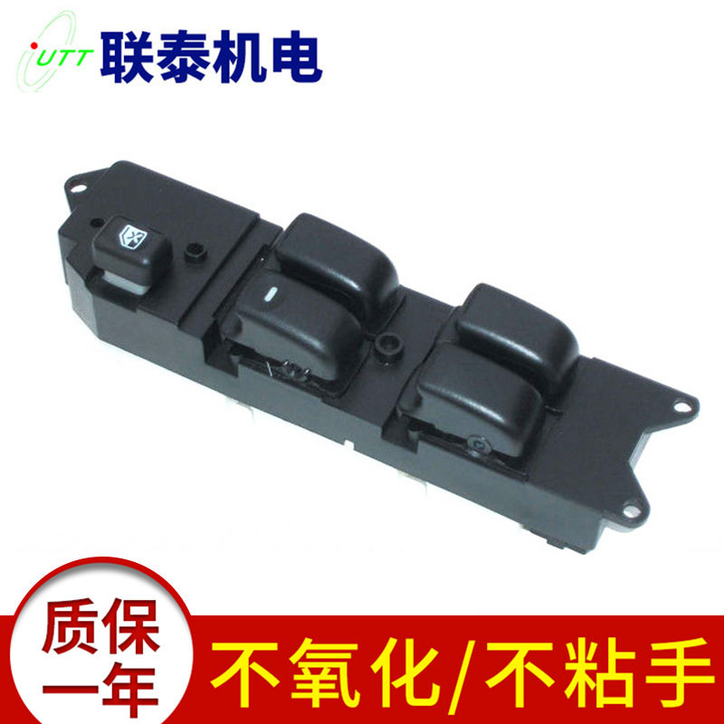 厂家推荐S-055菱帅电动玻璃升降器开关 新款快速电动车窗轻触开关