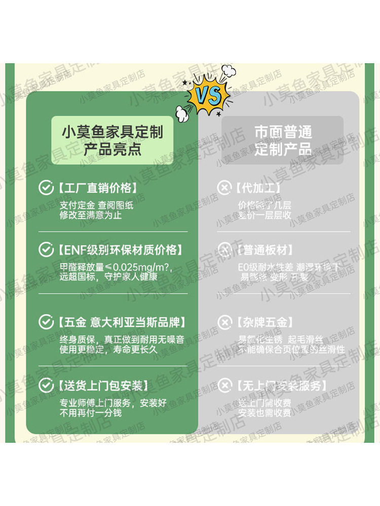 楼梯下实木斜角储物柜