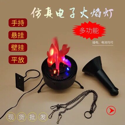 盆式火焰灯舞台灯光吊挂式KTV晚会装饰灯电子火盆灯仿真火焰灯
