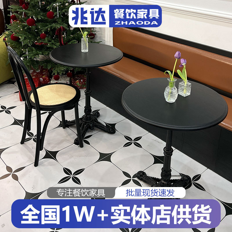 法式黑色小桌子简约甜品店实木圆桌设计师椅子咖啡店黑色餐桌餐椅
