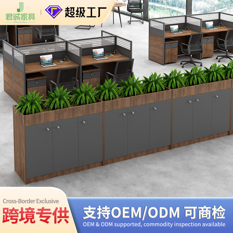 君诚家具矮柜地柜办公室收纳储物柜木质隔断资料文件柜花槽柜边柜