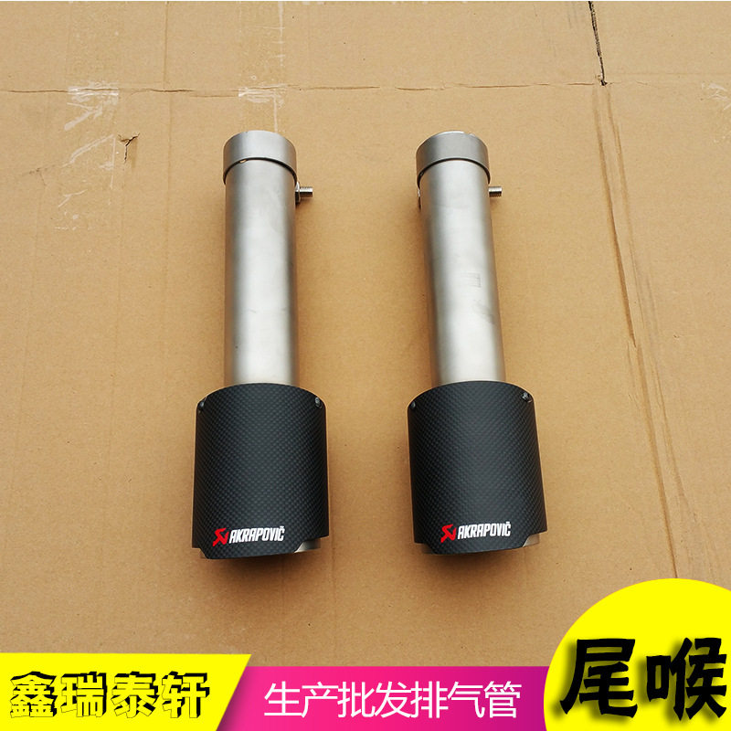 碳纤维尾喉 昂克赛拉三厢1.5改装双出尾喉 弯管 汽车改装
