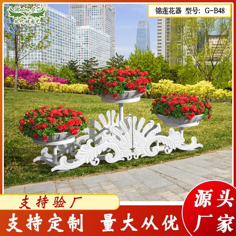现代时园艺广场街头转角绿地美化花架立体可移动简约铁艺花坛