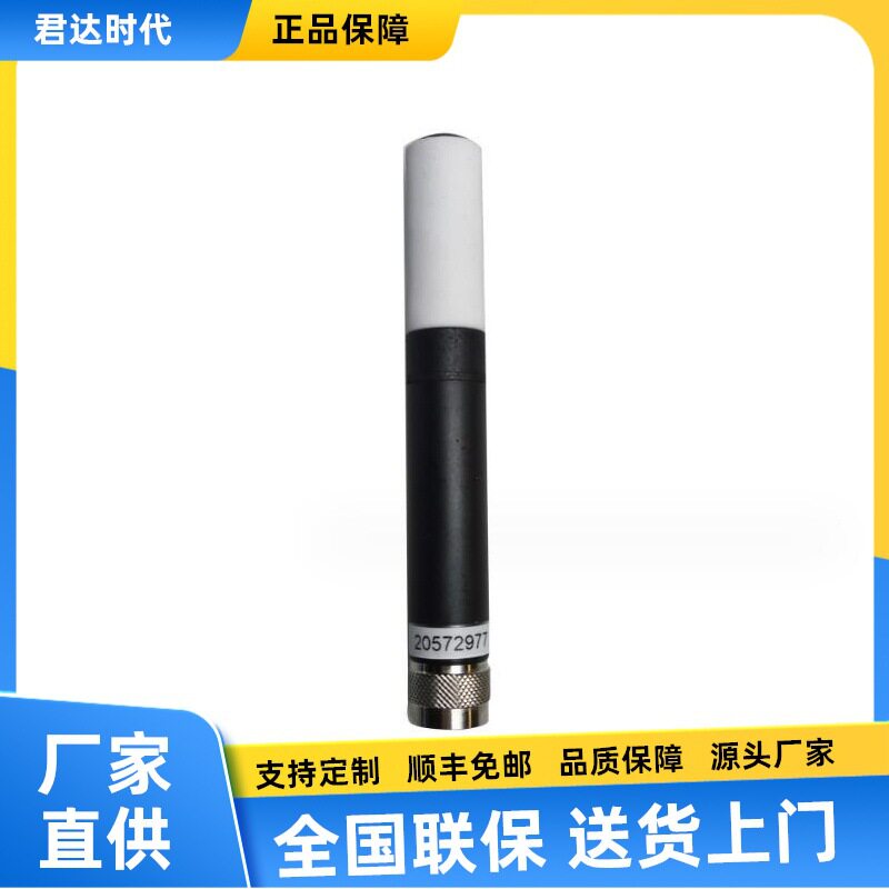 罗卓尼克HC2A-S温湿度探头HP32手持式温湿度计HC2A-IC302温湿度探