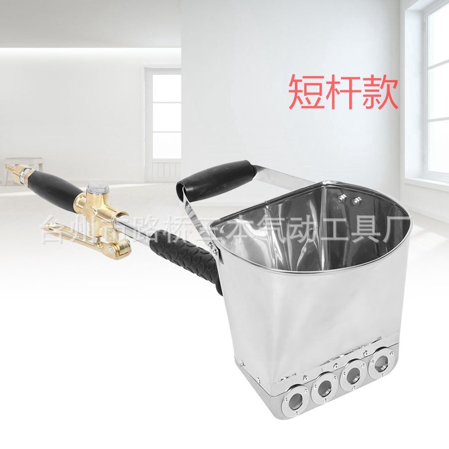 批发水泥砂浆自动喷枪量大优惠