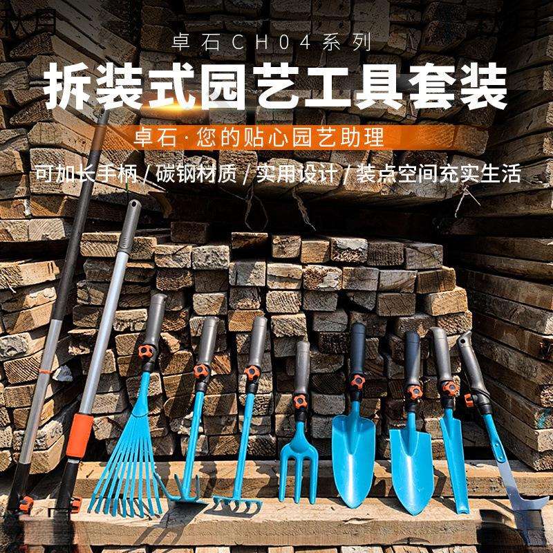 爆款园艺小铁铲子农用种花家用赶海工具套装户外挖土铁锹铲种包邮