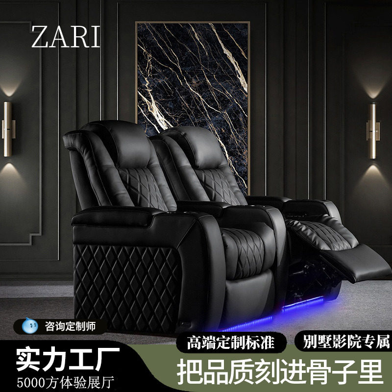 展翼新款别墅家庭影院真皮沙发组合太空电动舱私人影音室智能座椅