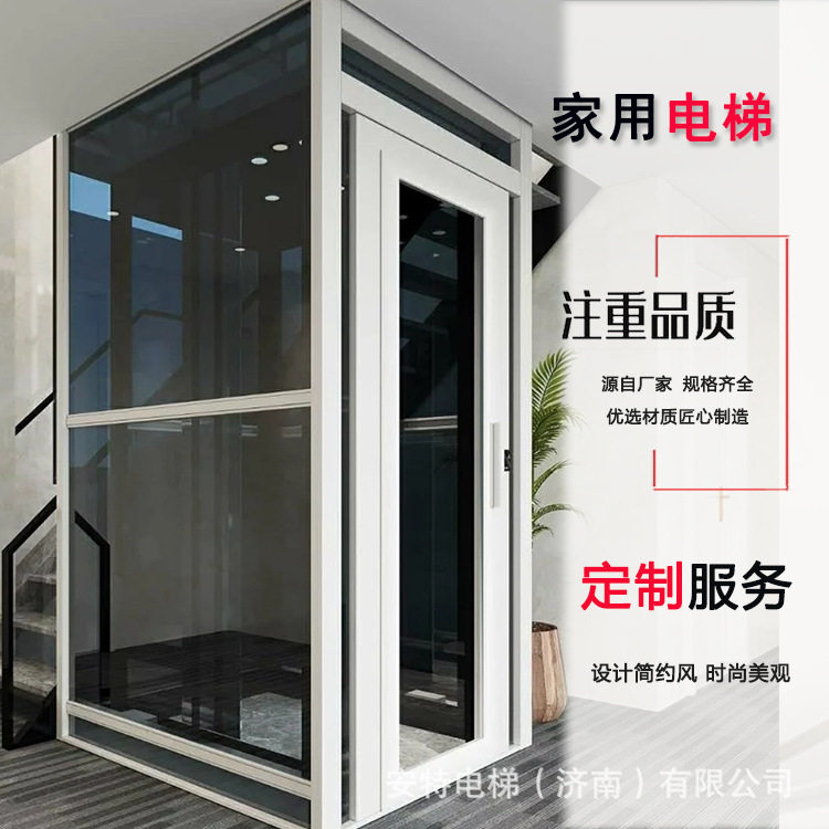 户外观光电梯别墅自建房家用二三四五六层龙门架款升降平台电梯