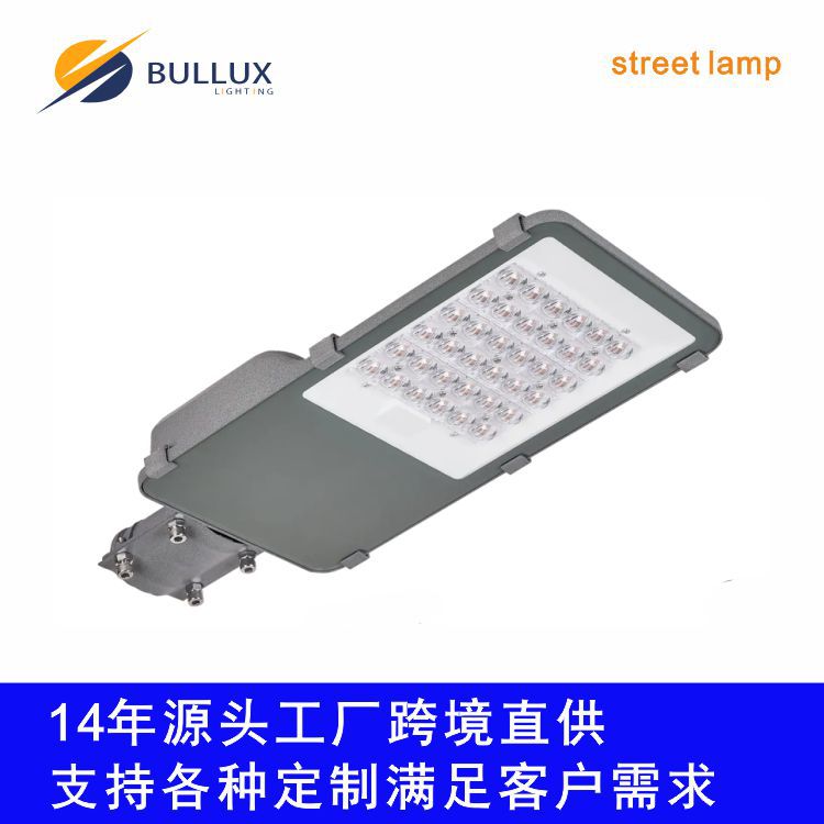 太阳能LED路灯外壳套件100W-200W