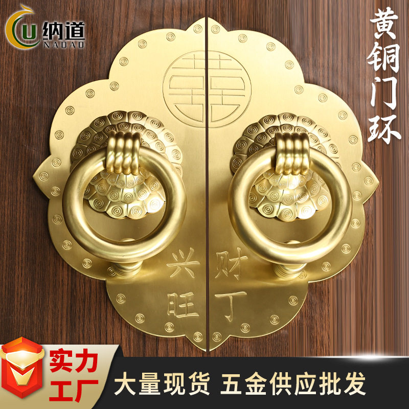 新中式加厚仿古圆盘木门别墅门铜门环复古圆形敲门器黄铜大门把手