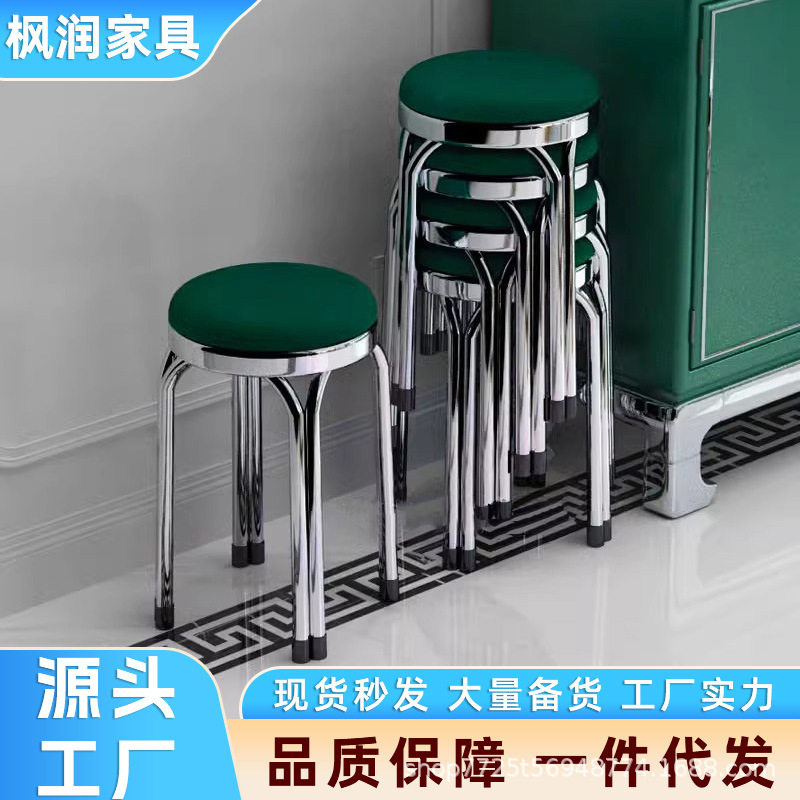 不锈钢圆凳简约餐厅家用凳子折叠实用高板凳子结实客厅可叠放凳子
