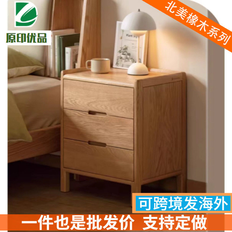 北欧全实木床头柜橡木三抽屉储物柜卧室小户型收纳柜窄床边柜包邮