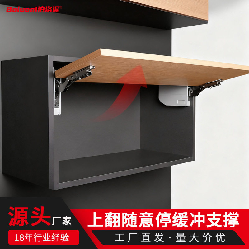 厂家直销缓冲静音液压杆橱柜吊柜可调柜门伸缩上翻门任意停支撑杆