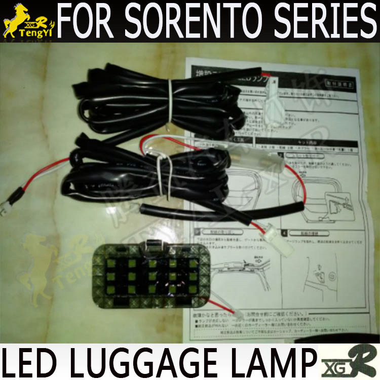 Sorento索兰特专用改装后尾备箱灯尾灯室内阅读装饰氛围顶灯