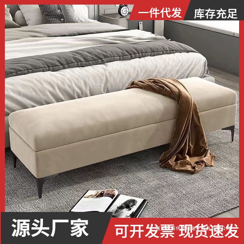 床尾凳卧室床边搁衣凳高端极简约收纳箱储物床榻春凳床前床尾沙发