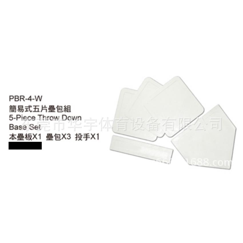橡胶防水垒包,棒球垒球简易五片垒包组垒包,投手板、本垒板