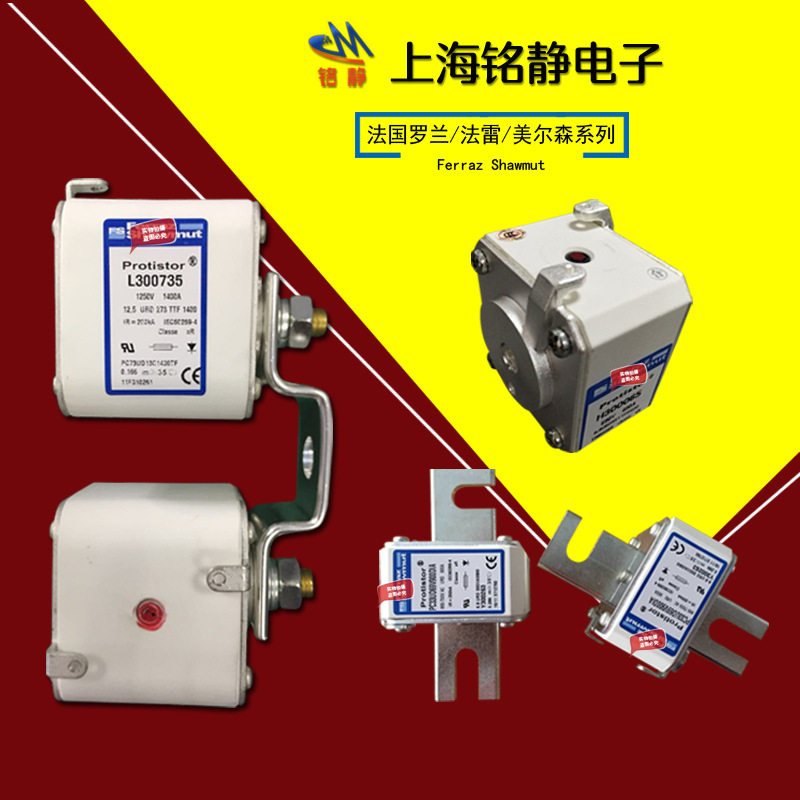全新现货A070UD33KI630 Y300240 熔断器保险丝