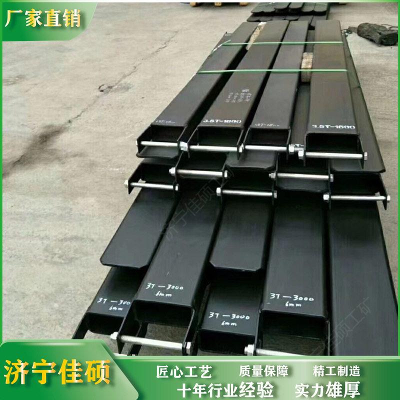 合力叉车用货叉加长叉套物流搬运用叉车叉套加厚锰板
