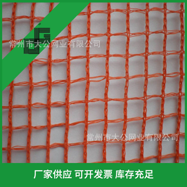防火阻燃警示网橘红色建筑警示网防尘网柔性防风抑尘网挡风网煤场