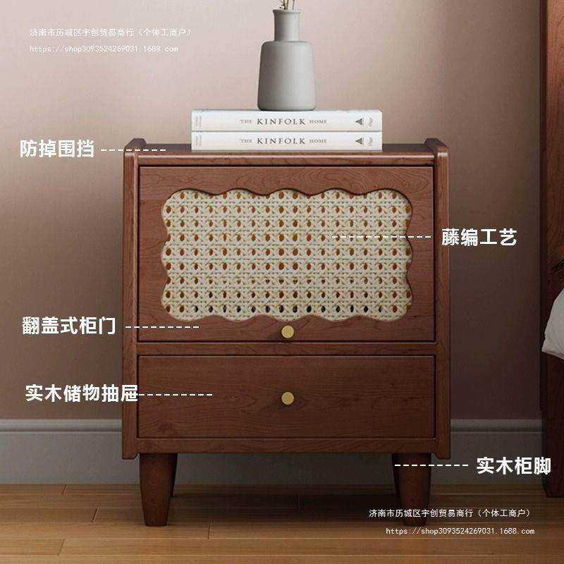 实木复古法式床头柜网红家用置物台藤编卧室小柜子床边储物柜整装,电子元器件市场,电线扎带/束线带,淘宝优惠券,粉丝福利购,淘宝优惠卷