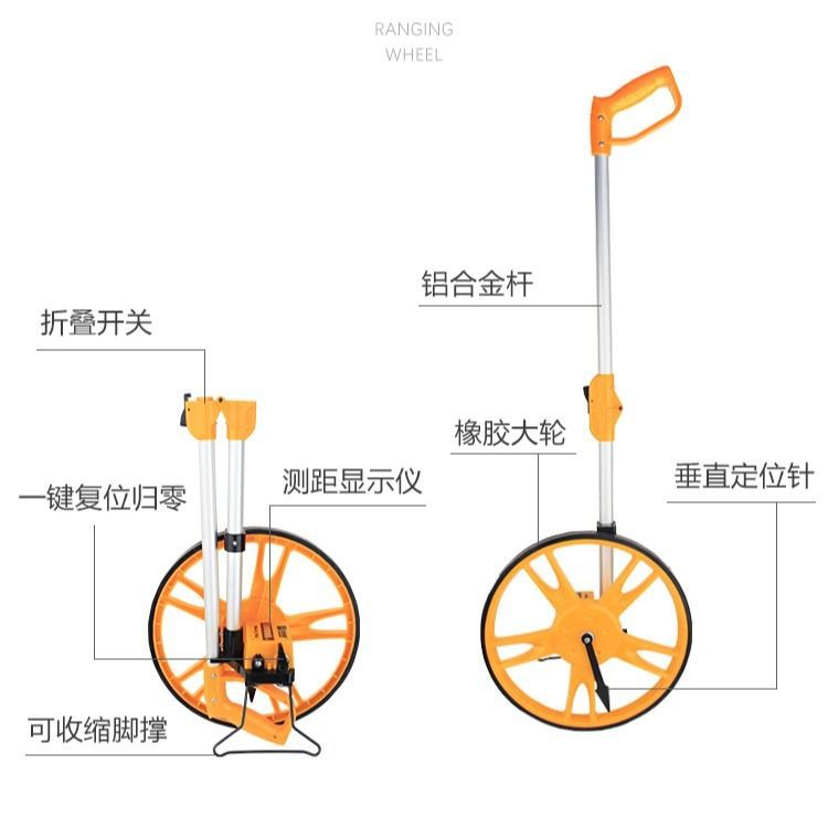 手推轮式数显测距仪公路户外