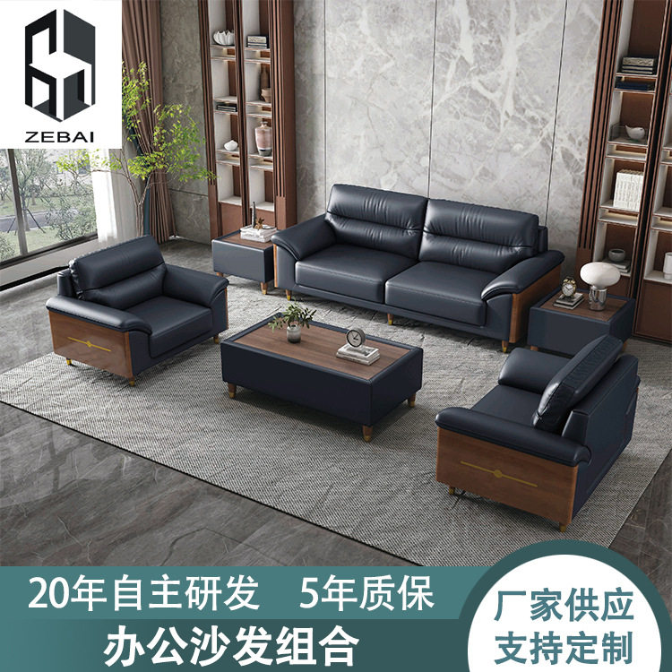 办公室沙发组合简约现代三人位商务洽谈会客接待室小户型商务沙发