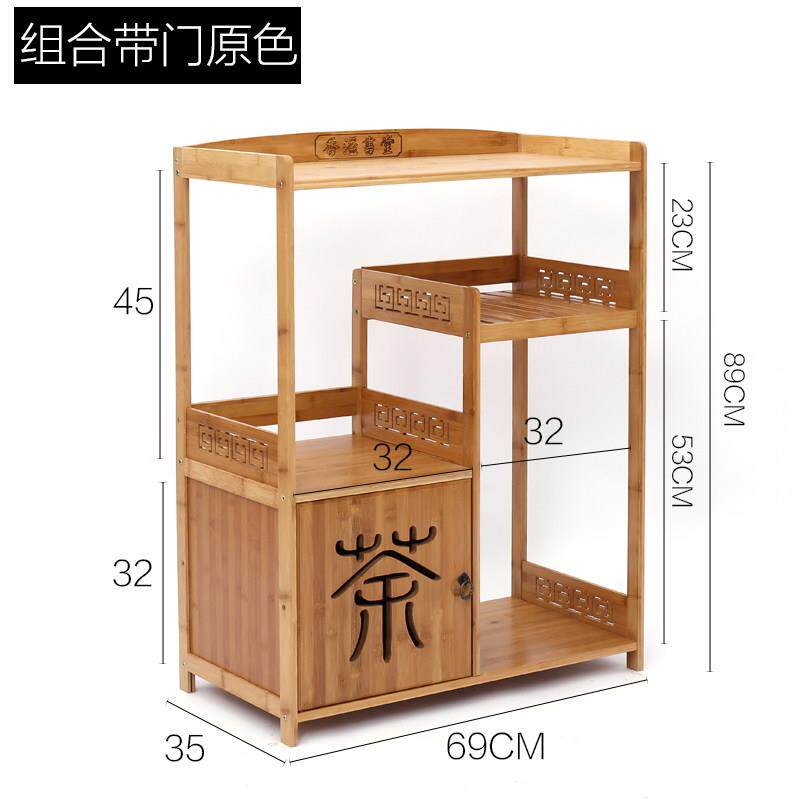 楠竹实木电磁炉茶具饮水机架