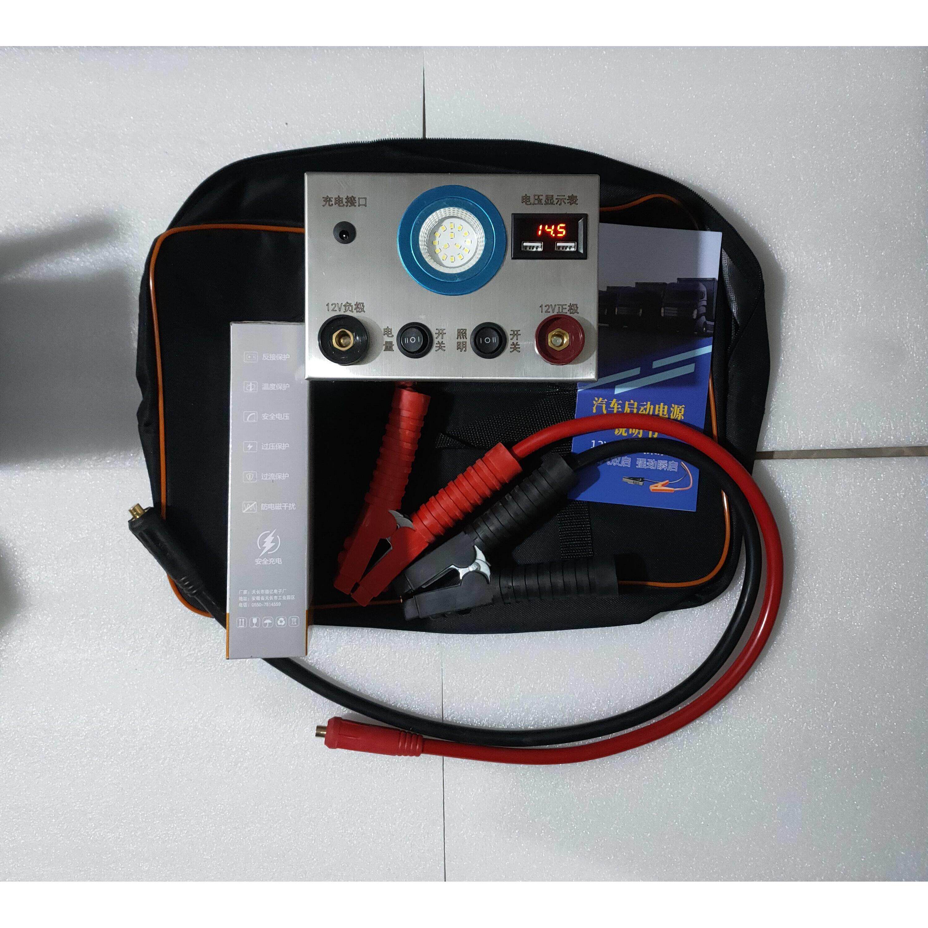 汽车强启电源 汽车启动超级电容应急启动专业修配厂救援12V