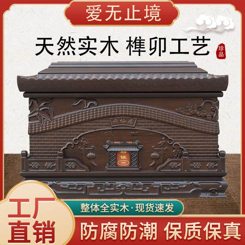 黑檀木骨灰盒纯实木榫卯无钉高档男女款寿盒棺材殡葬用品