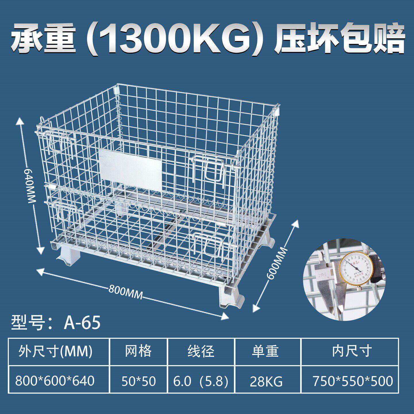 折叠金属框快递仓储物流笼车蝴蝶笼网格铁笼带轮重型铁框网笼