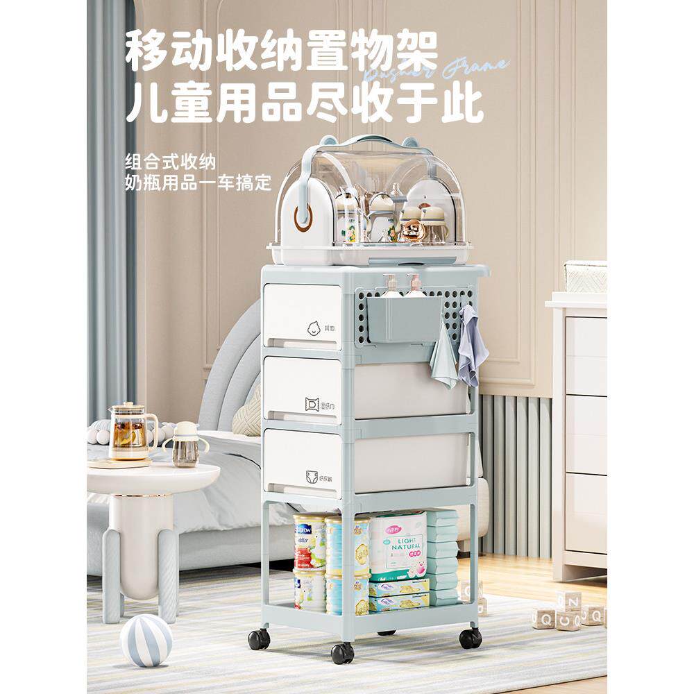 新生儿宝宝储物架婴儿用品置物架小推车移动床头奶粉罐奶瓶箱收纳