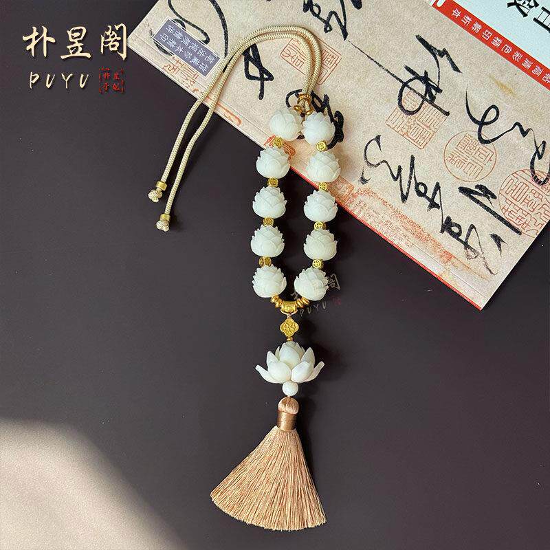 汽车挂件菩提子莲花挂饰车内饰品高端高级感车内装饰品男生女生