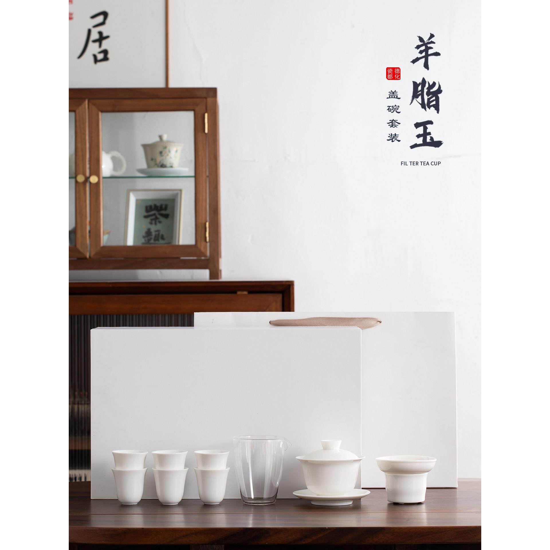 逸恩羊脂玉白瓷功夫茶具套装家用办公室会客陶瓷盖碗泡茶杯礼品盒