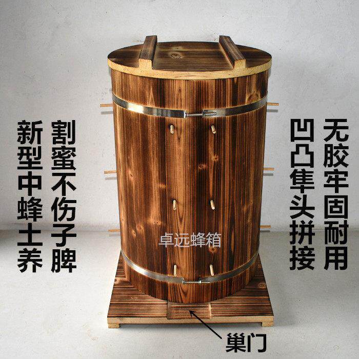 土养蜂箱直桶竖养蜂箱立养底板开巢款老式蜂箱诱蜂桶碳化蜂箱