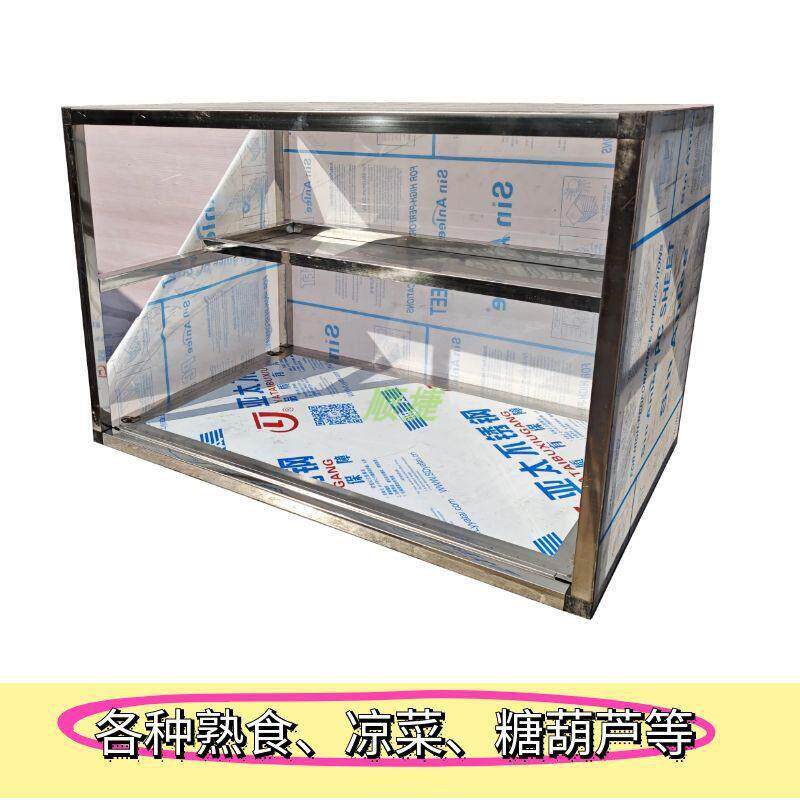 冰糖葫芦凉皮熟食摆摊小吃架子商用展示柜子防尘玻璃罩手推三轮车
