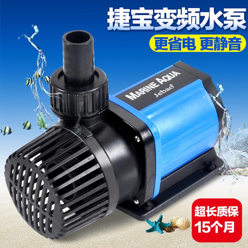 水族箱鱼缸循环潜水泵 捷宝AC-3500/5000/10000/12000变频水泵